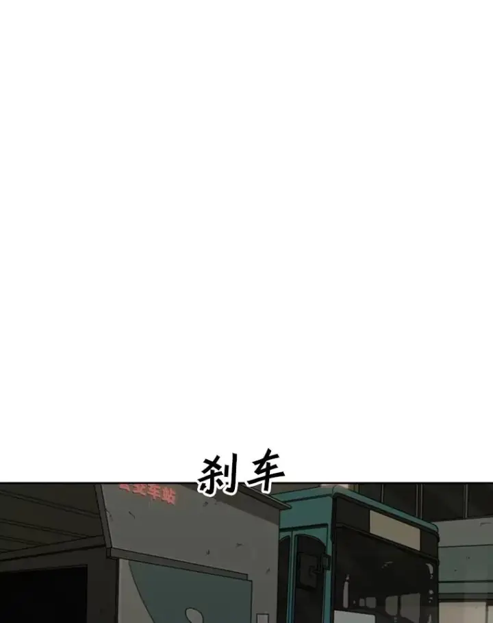 《鲨鱼》72.最强的男人图71
