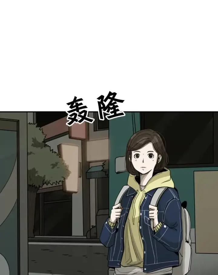 《鲨鱼》72.最强的男人图75