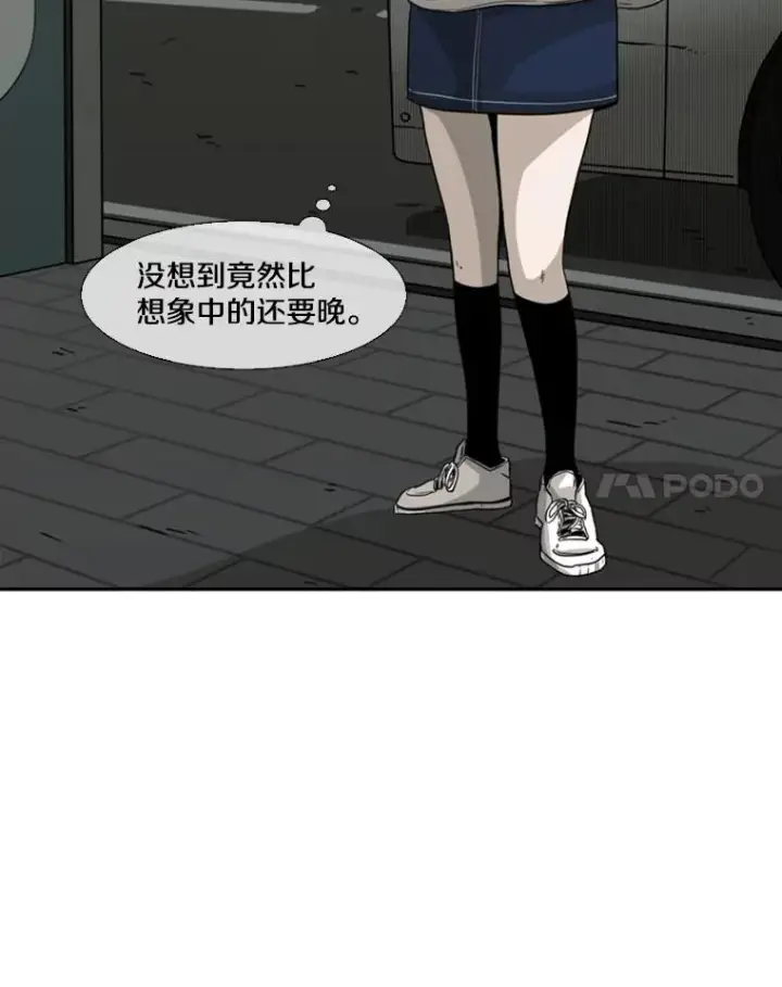 《鲨鱼》72.最强的男人图76