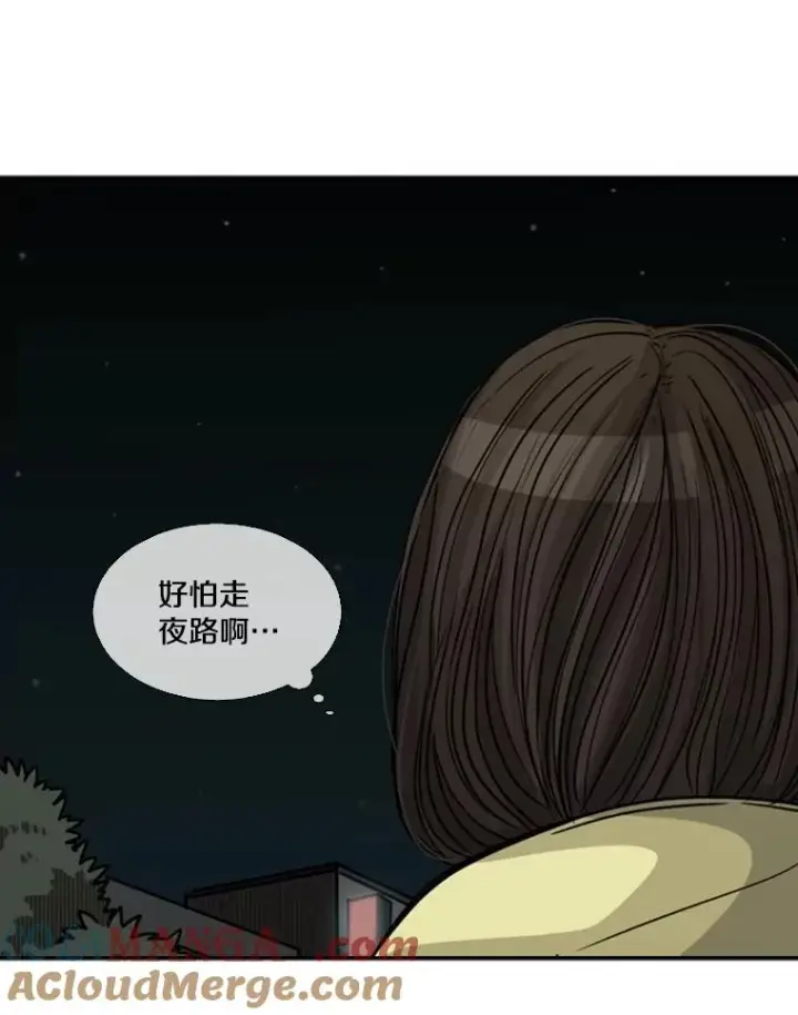 《鲨鱼》72.最强的男人图77