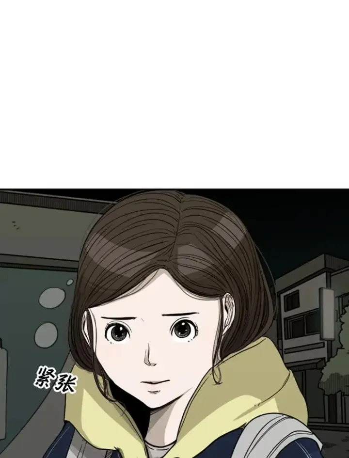 《鲨鱼》72.最强的男人图78