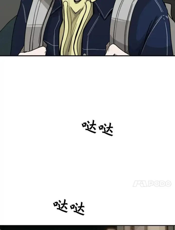 《鲨鱼》72.最强的男人图79