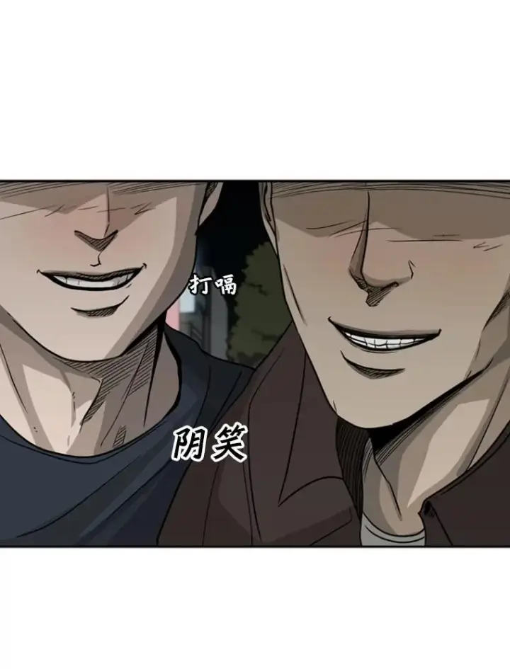 《鲨鱼》72.最强的男人图82