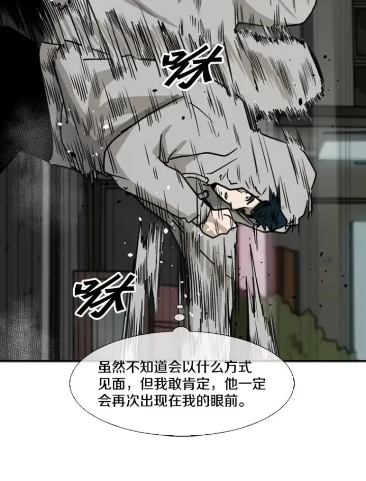 《鲨鱼》72.最强的男人图88