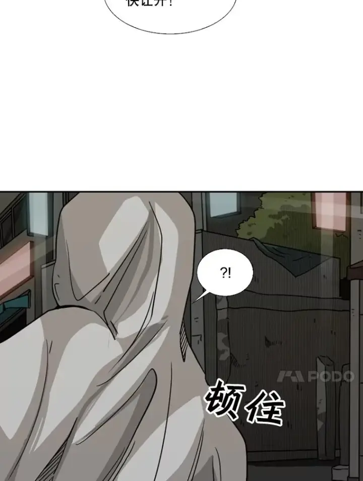 《鲨鱼》72.最强的男人图92