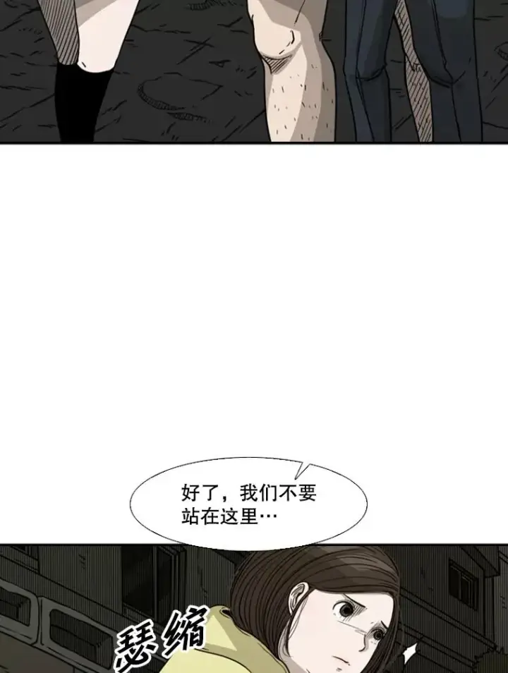 《鲨鱼》72.最强的男人图95