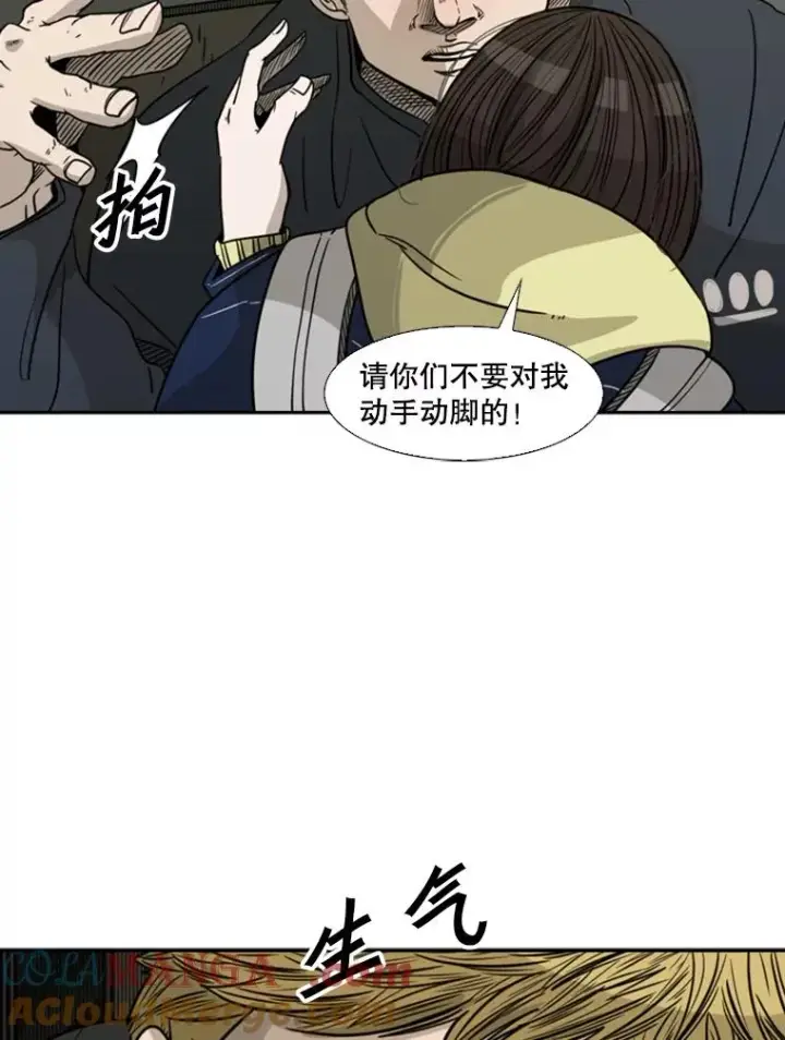 《鲨鱼》72.最强的男人图97