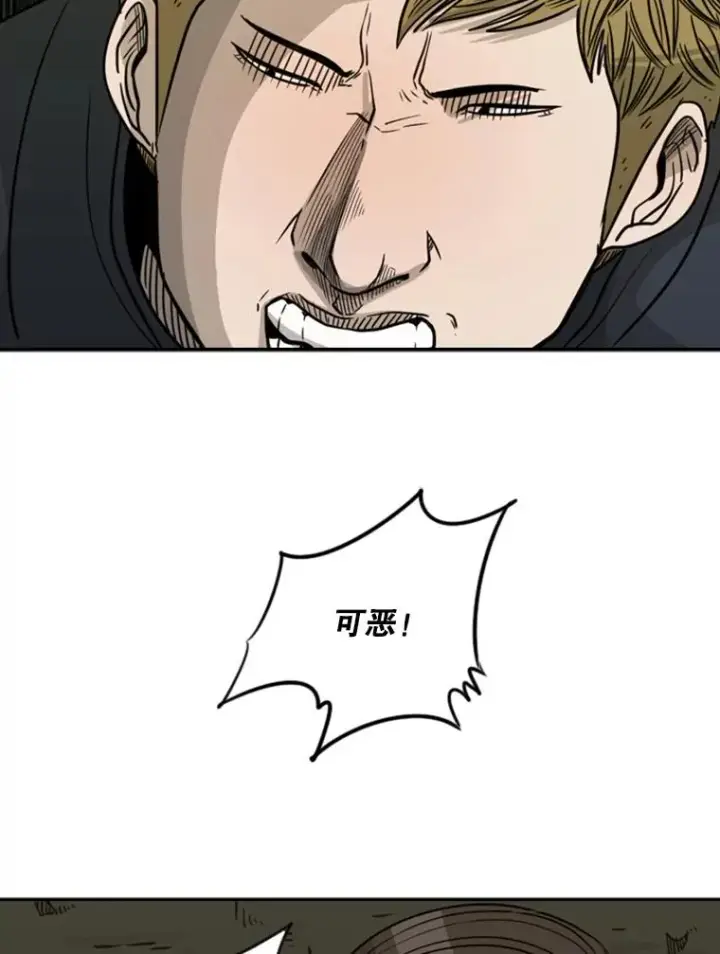 《鲨鱼》72.最强的男人图98