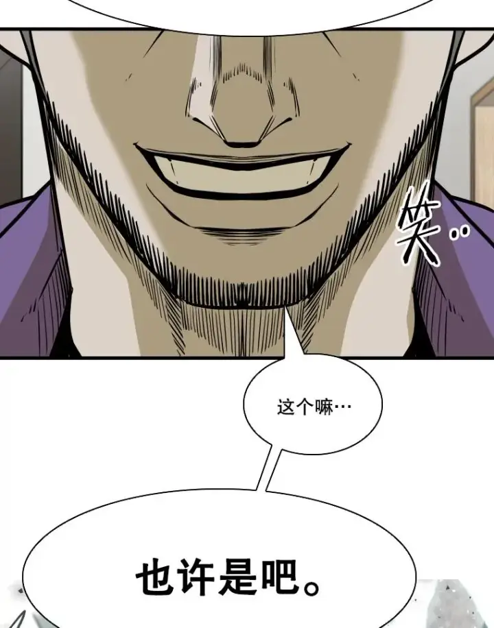《鲨鱼》324.专属特点图118