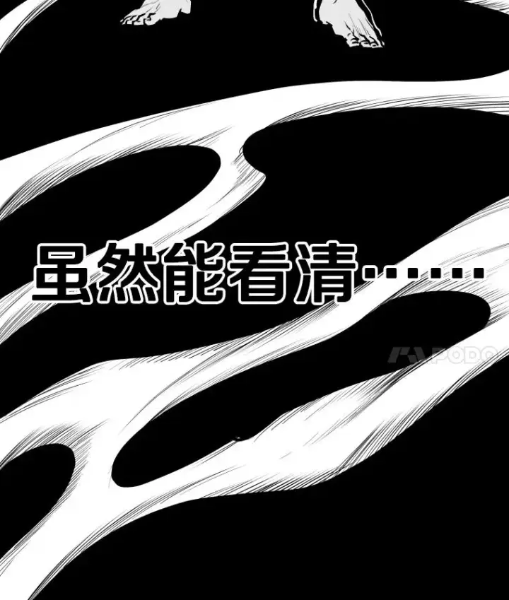 《鲨鱼》324.专属特点图4