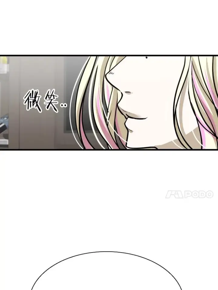 《鲨鱼》325.错误教导图104