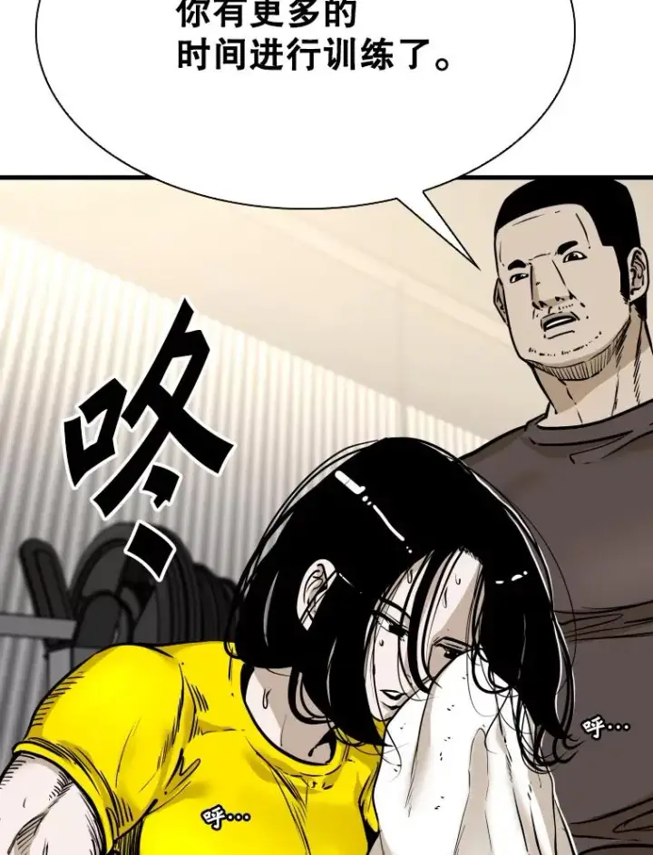 《鲨鱼》326.安排赛程图102