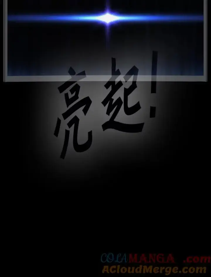 《鲨鱼》326.安排赛程图109