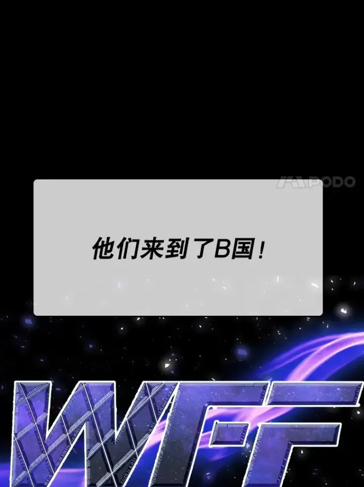 《鲨鱼》326.安排赛程图110