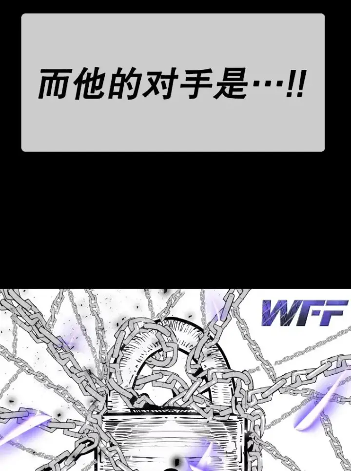 《鲨鱼》326.安排赛程图114