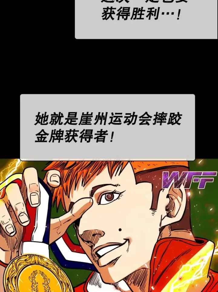 《鲨鱼》326.安排赛程图122