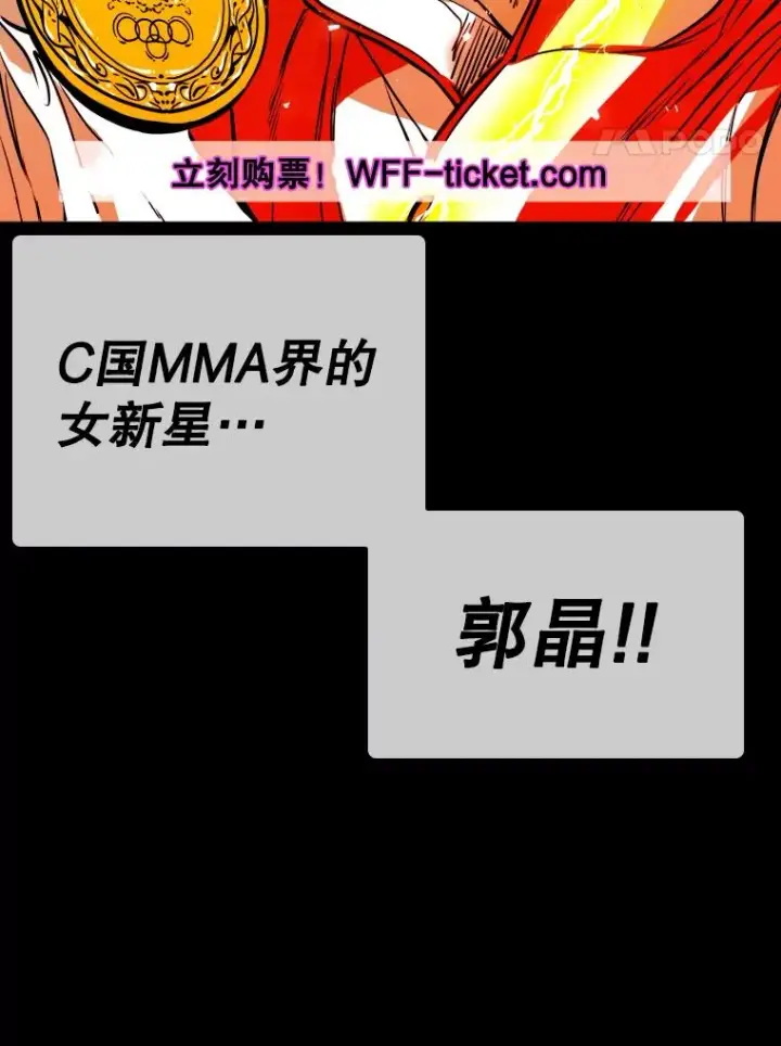 《鲨鱼》326.安排赛程图123