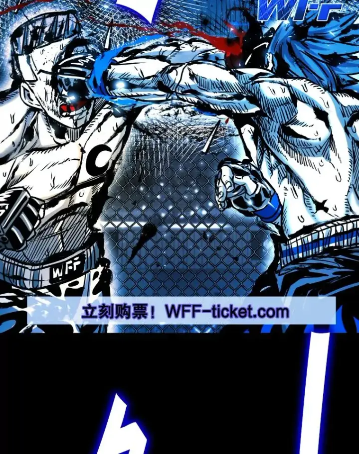 《鲨鱼》326.安排赛程图128