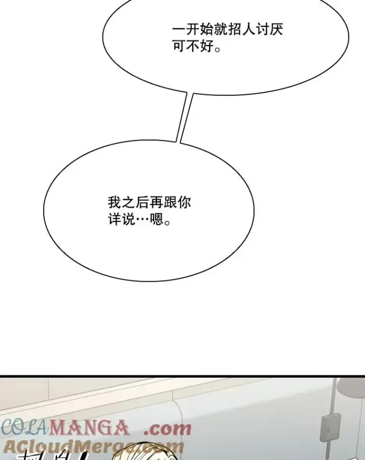 《鲨鱼》326.安排赛程图13