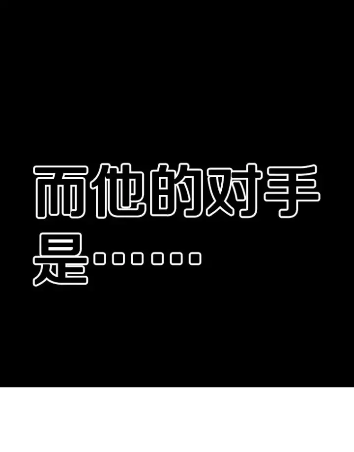 《鲨鱼》326.安排赛程图135