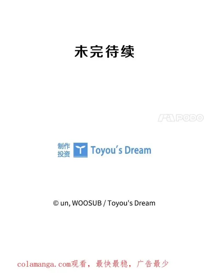 《鲨鱼》326.安排赛程图136