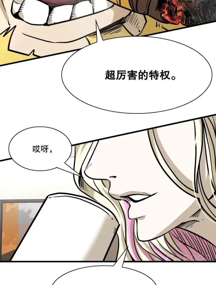 《鲨鱼》326.安排赛程图31
