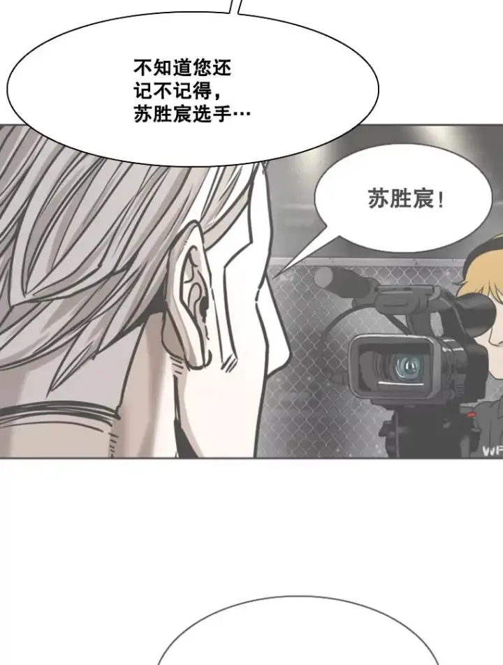 《鲨鱼》326.安排赛程图39
