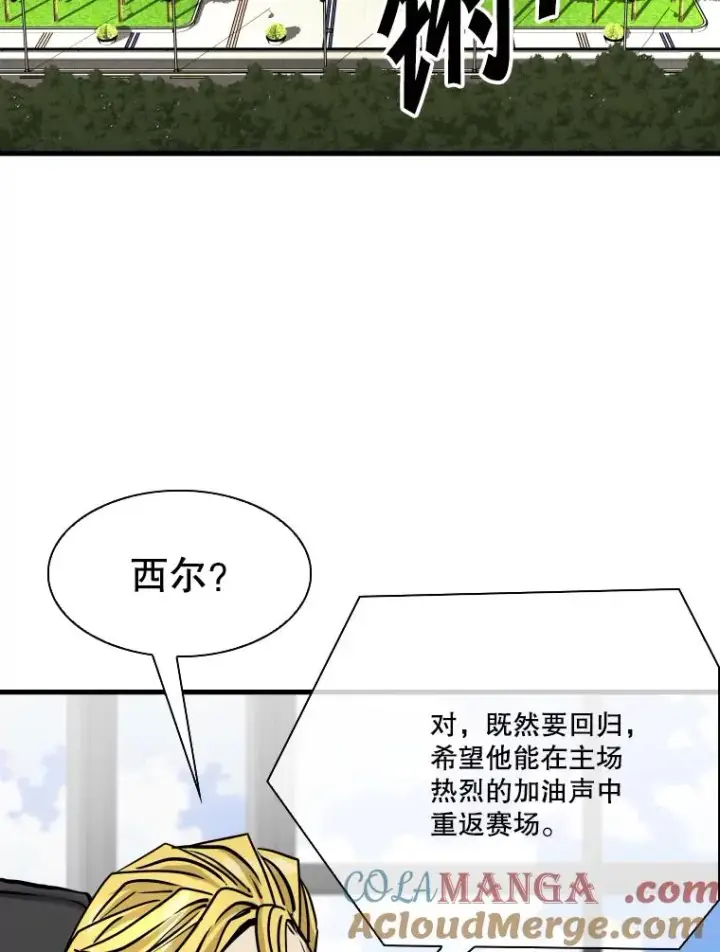 《鲨鱼》326.安排赛程图49