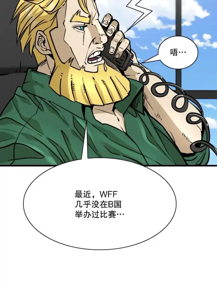 《鲨鱼》326.安排赛程图50