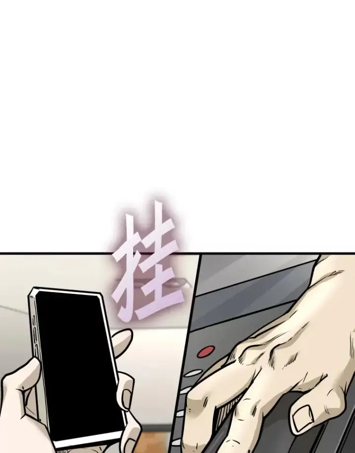 《鲨鱼》326.安排赛程图66
