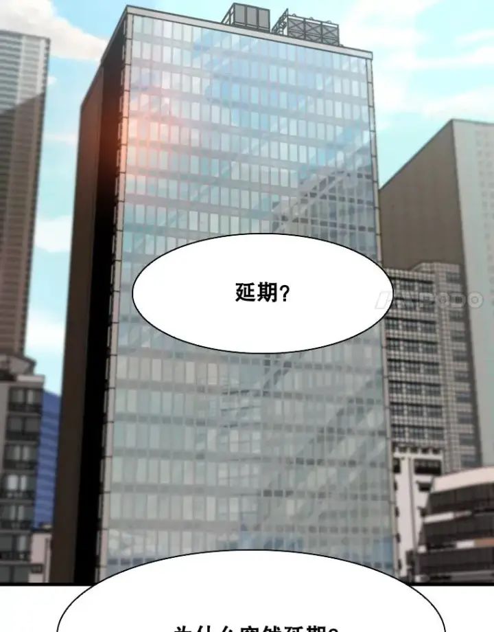 《鲨鱼》326.安排赛程图74