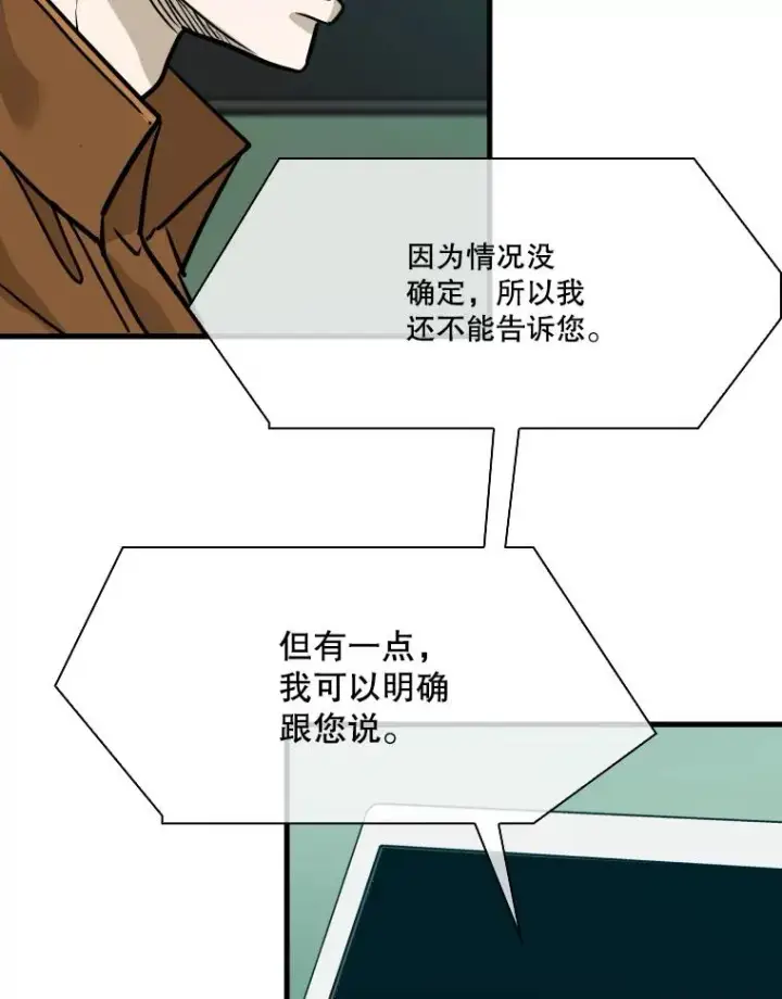 《鲨鱼》326.安排赛程图78