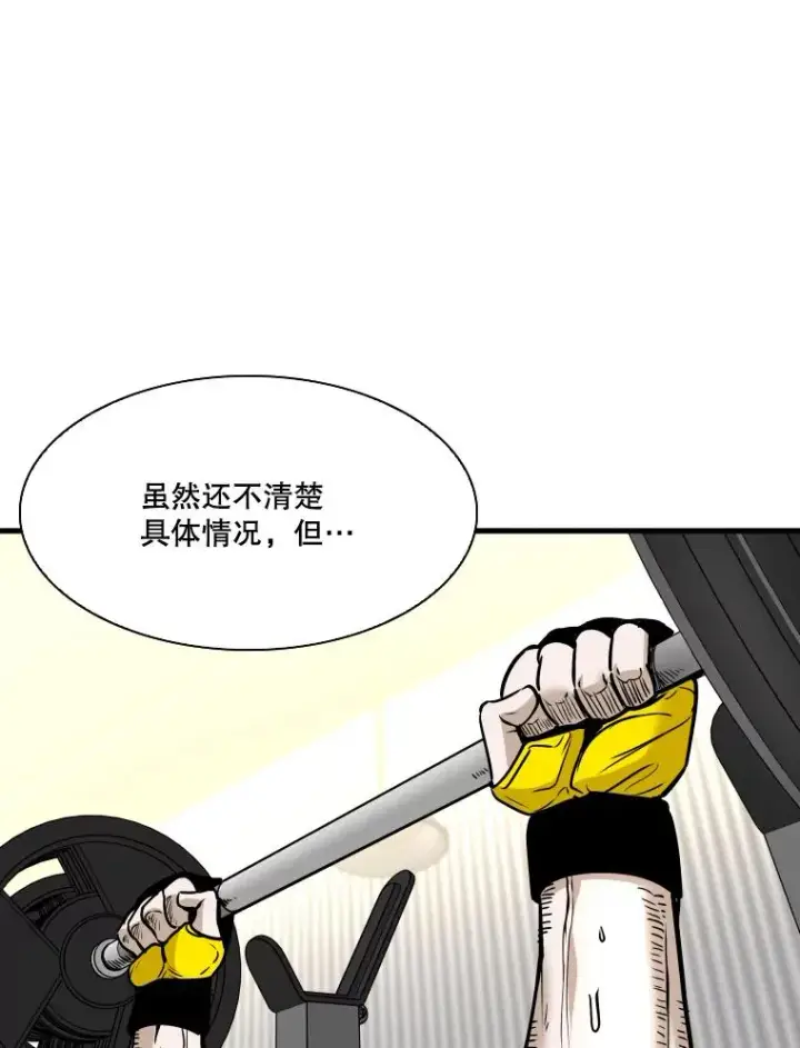 《鲨鱼》326.安排赛程图95