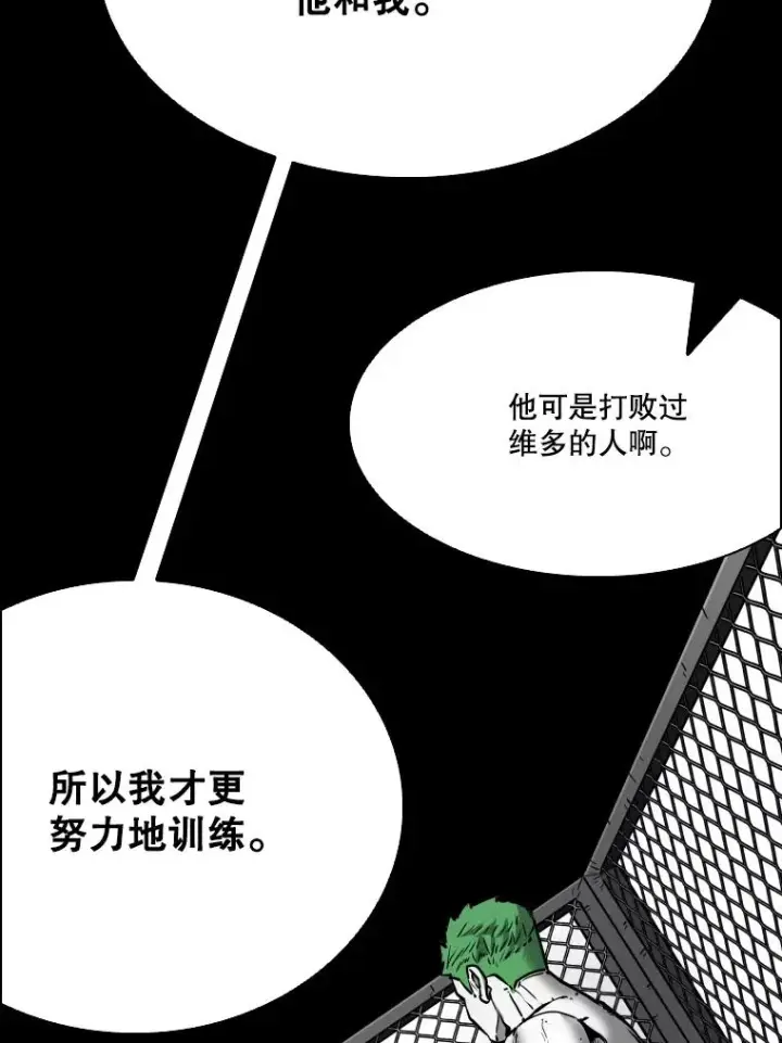 《鲨鱼》327.各自备战图102