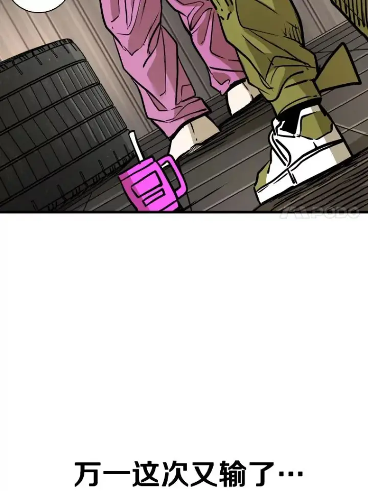 《鲨鱼》327.各自备战图106