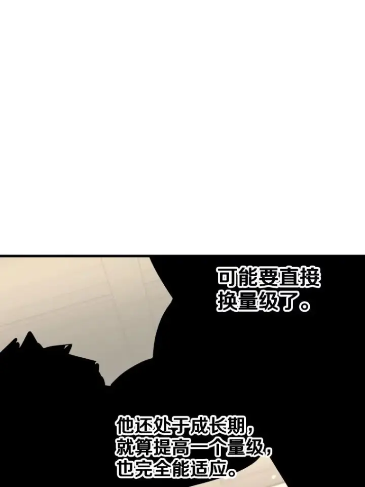 《鲨鱼》327.各自备战图107