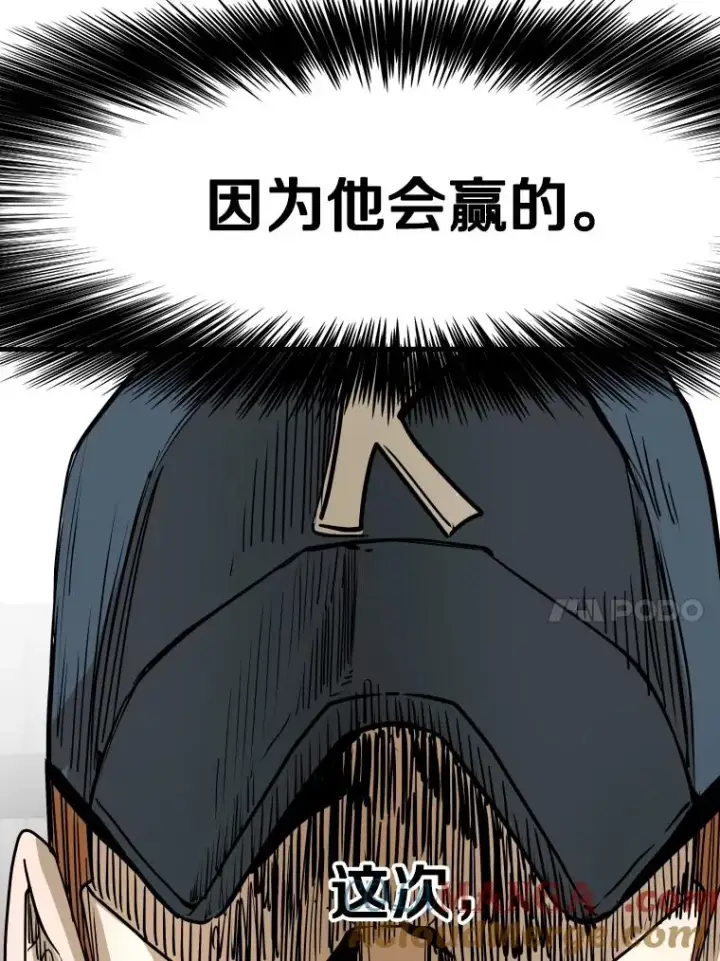 《鲨鱼》327.各自备战图109