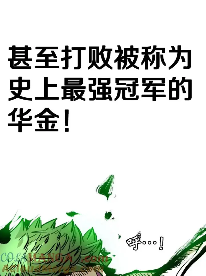 《鲨鱼》327.各自备战图113