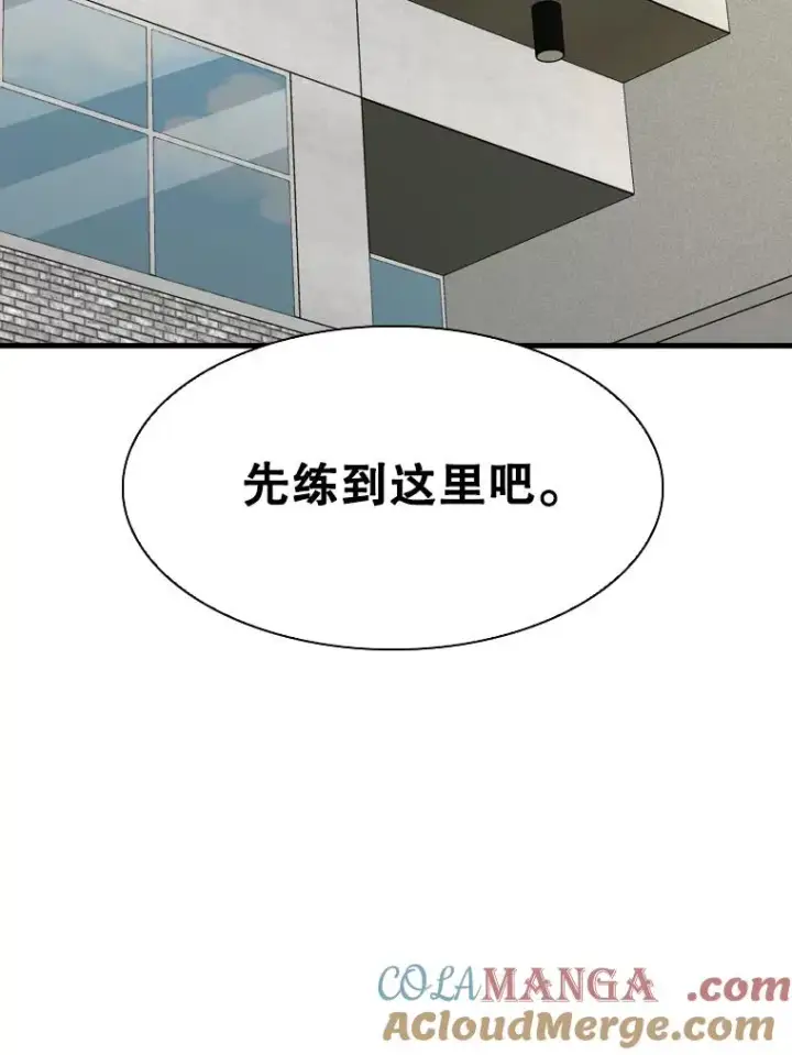 《鲨鱼》327.各自备战图117