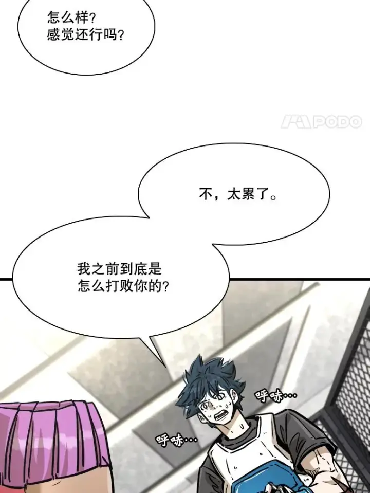 《鲨鱼》327.各自备战图119