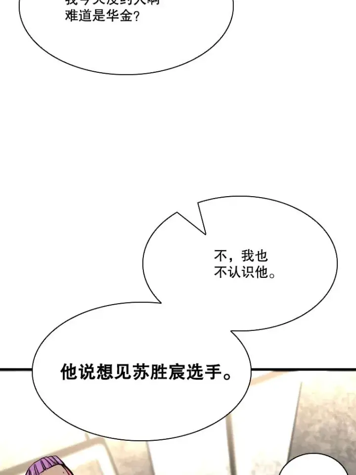 《鲨鱼》327.各自备战图123