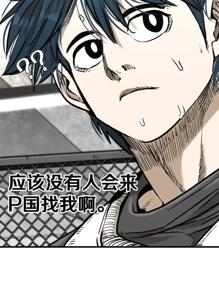 《鲨鱼》327.各自备战图126