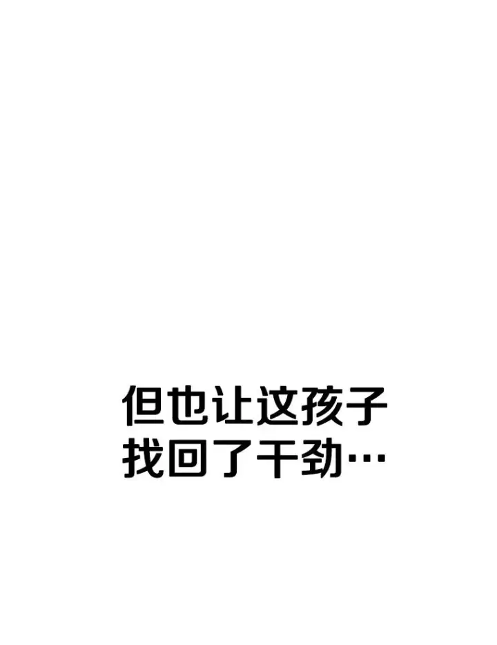《鲨鱼》327.各自备战图26