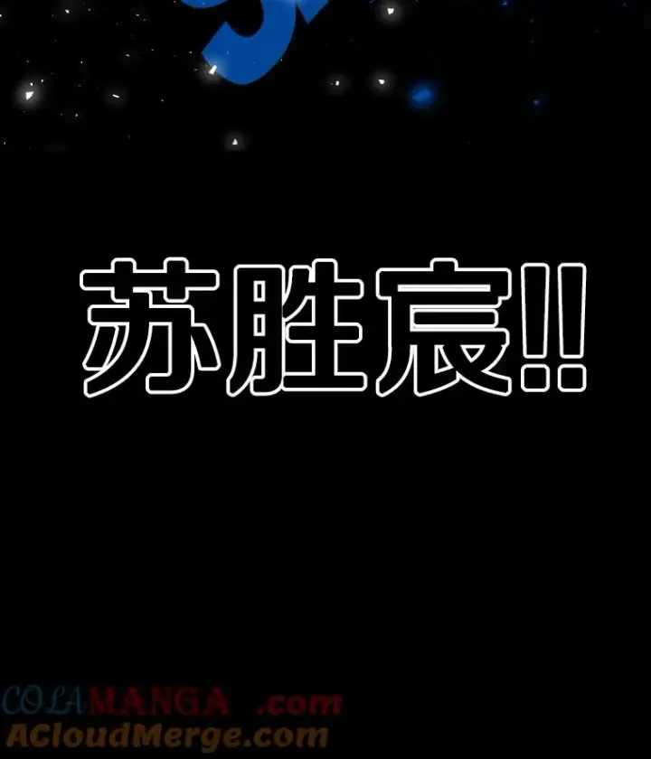 《鲨鱼》327.各自备战图5