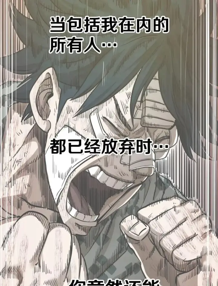 《鲨鱼》327.各自备战图50