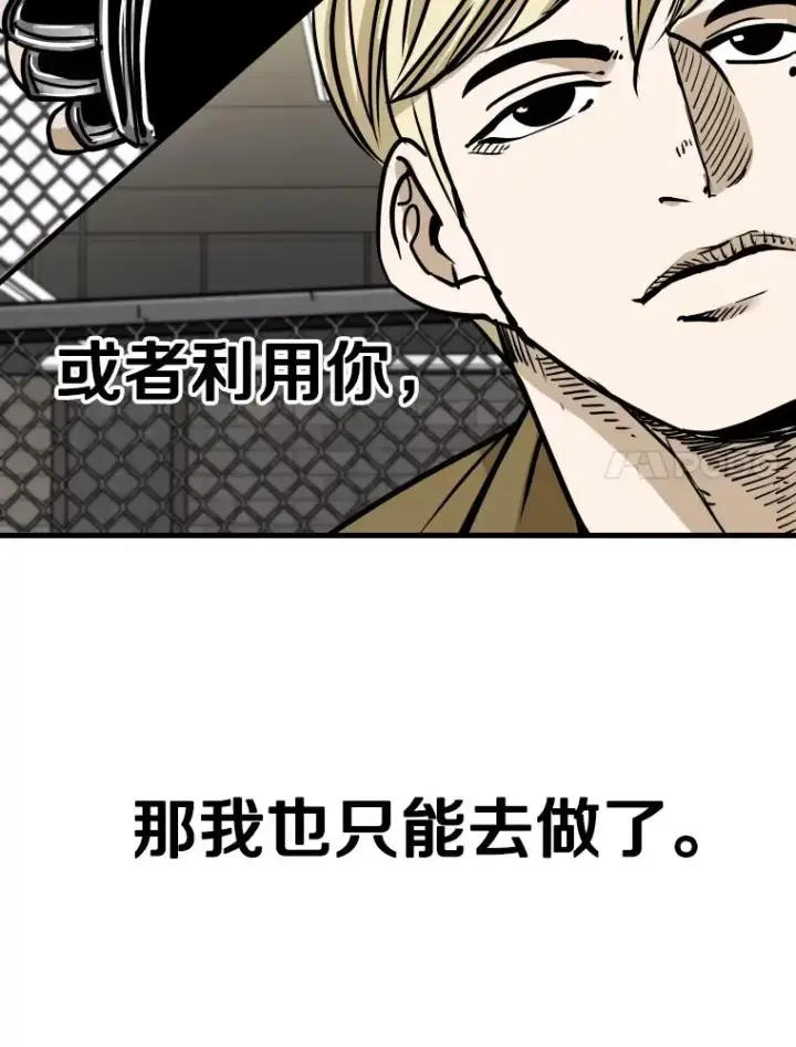 《鲨鱼》327.各自备战图54