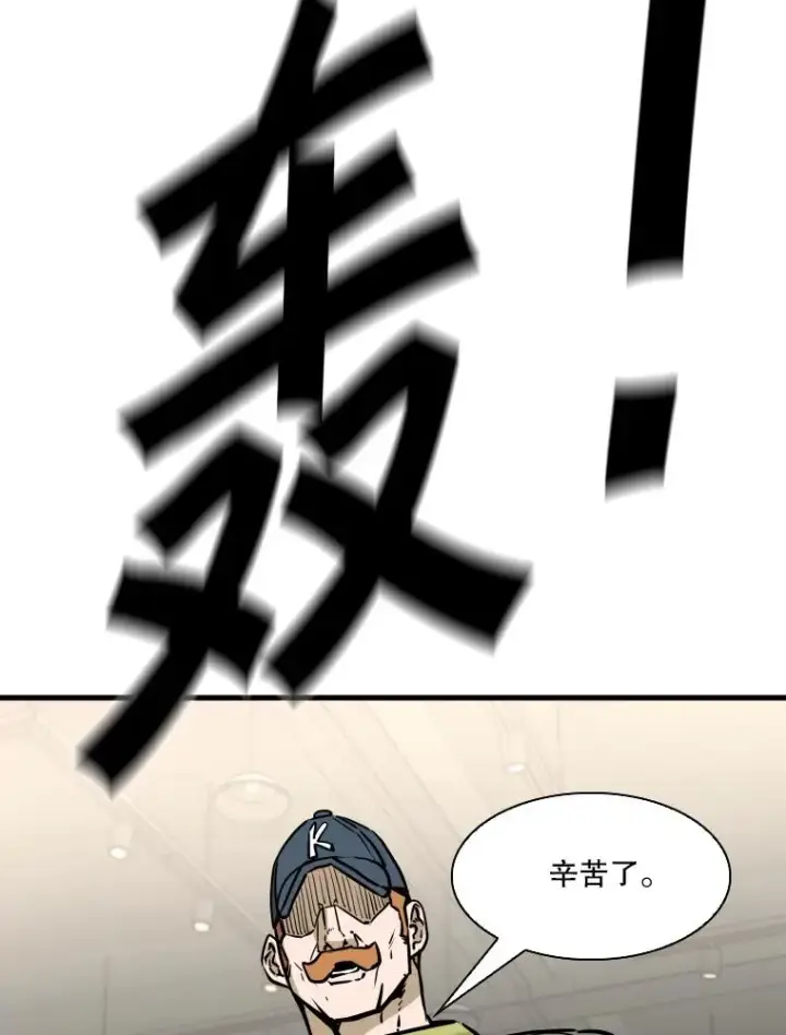 《鲨鱼》327.各自备战图72
