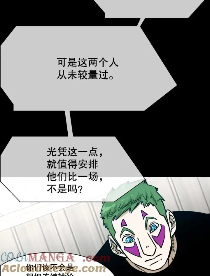 《鲨鱼》327.各自备战图81