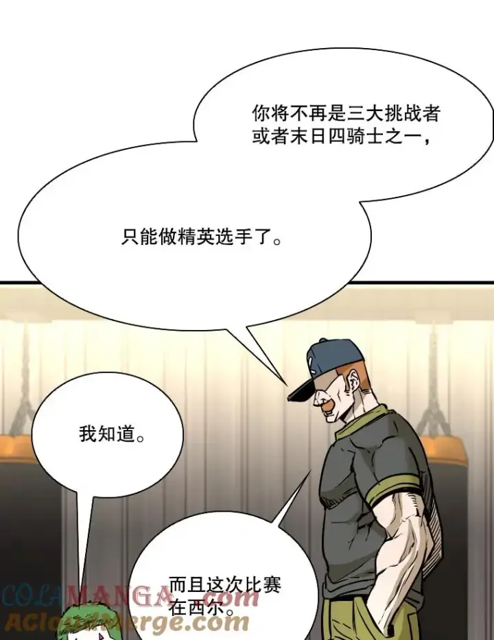 《鲨鱼》327.各自备战图97