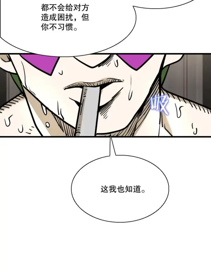 《鲨鱼》327.各自备战图99
